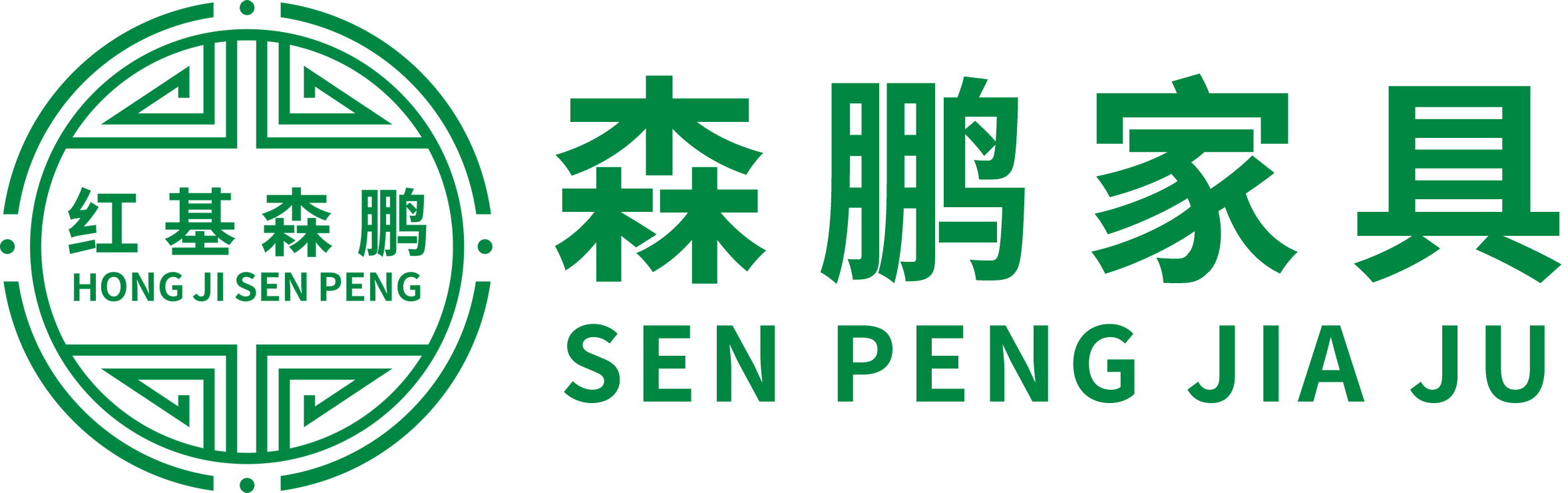 森鵬家具logo